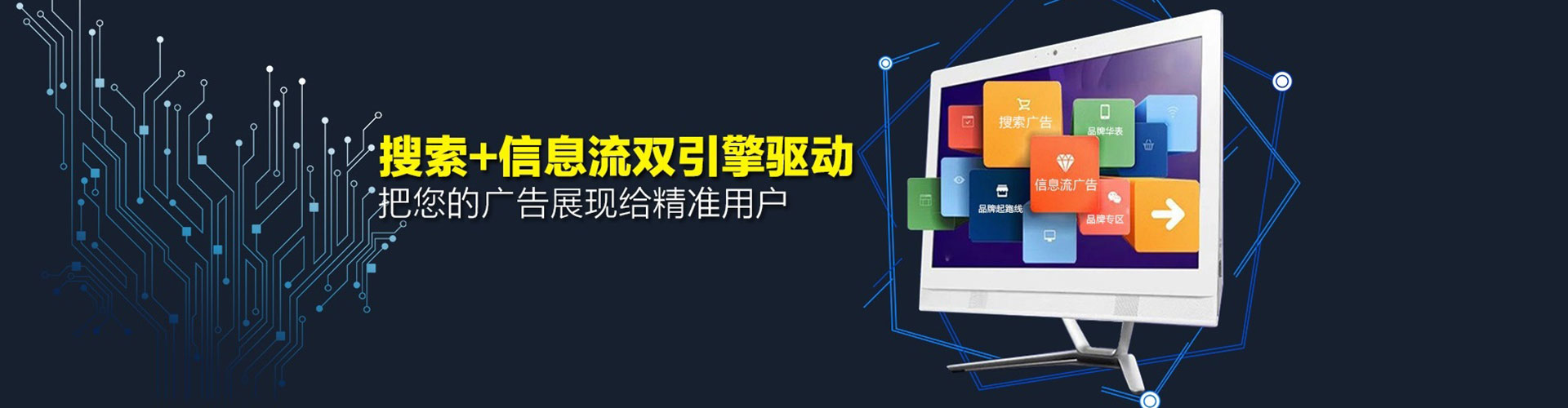 白塔竞价推广开户
