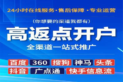百度地图运营推广：一例到多例的转化